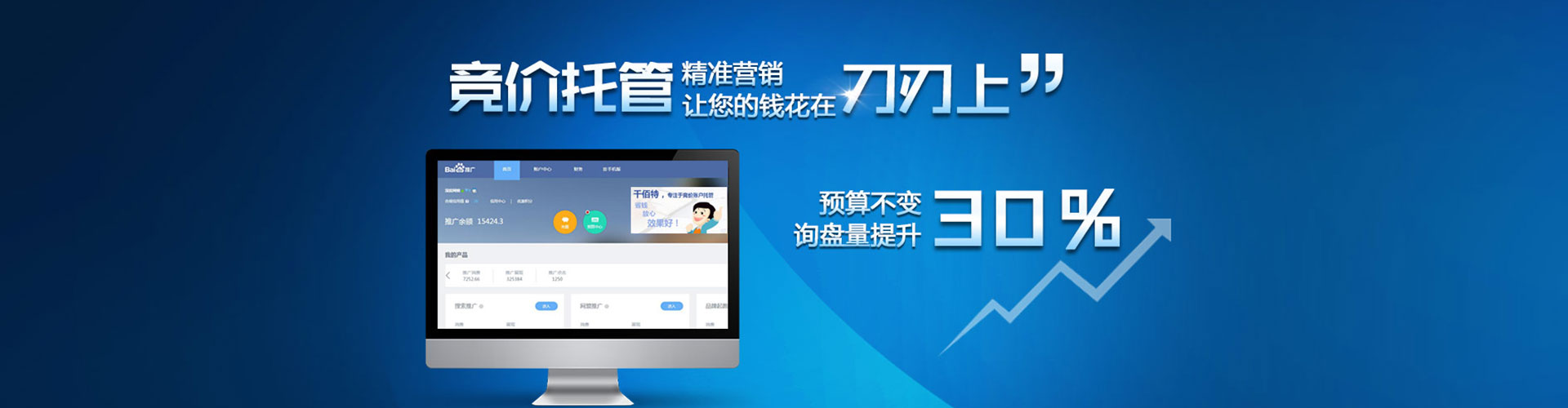 法库百度充值返点