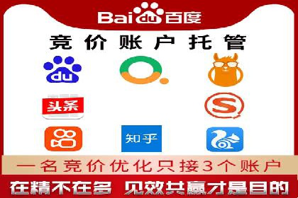 百度推广收费模式：成功案例助力企业增长