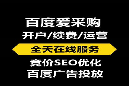 sem账户托管如何助力企业实现营销目标